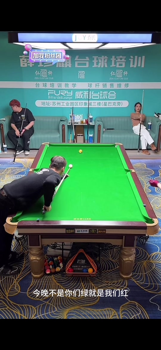 的後衛們 的後衛們