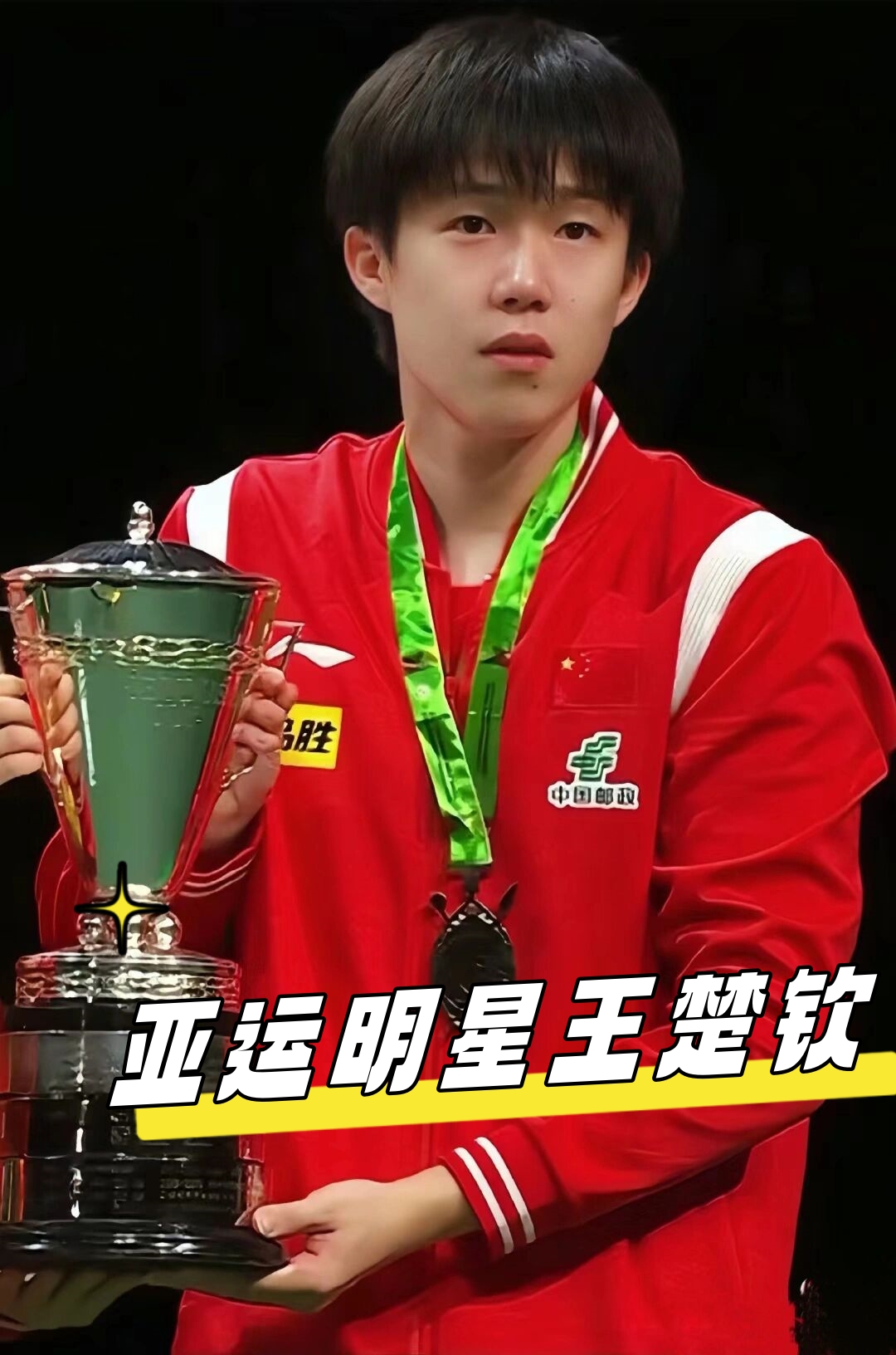 营压力逐步 营压力逐步