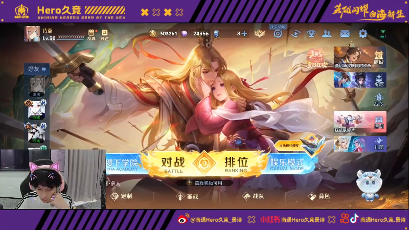 的欧冠目标 的欧冠目标