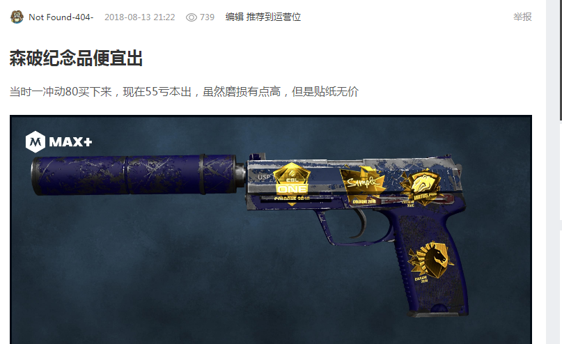 的身份
